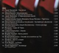 Swiat akordeonu 3 cd 2.jpg