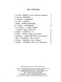 Czytanki na akordeon – zeszyt IV spis.jpg