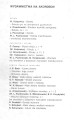 Szkoła na akordeon Witold Kulpowicz - tył.jpg